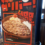 User's review image for びっくりドンキー 瑞穂店