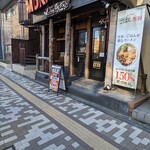 用戶對於肉玉そば おとど 新小岩店的評論圖