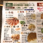 用户对于王様の台所的评论图