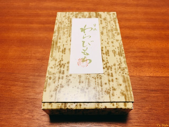 用戶對於橘屋的評論圖