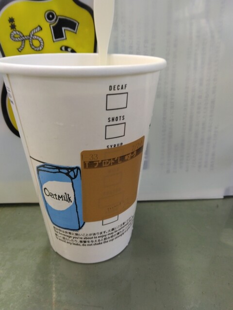 User's recommendation image for スターバックスコーヒー 龍谷大学店