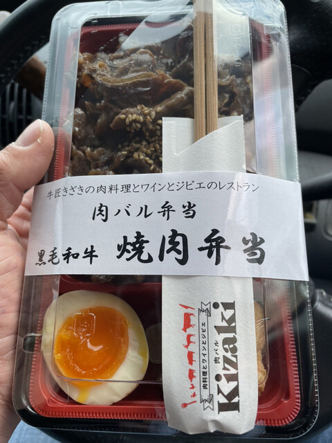 用户对于キザキ食品的评论高清图