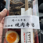 用户对于キザキ食品的评论图
