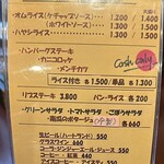 用戶對於麻布食堂的評論圖