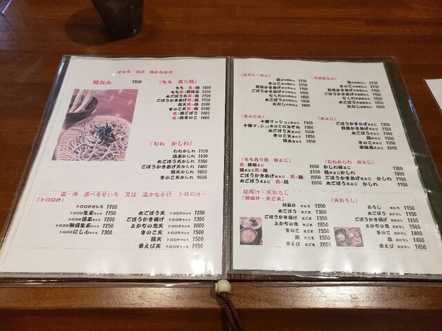 User's recommendation image for 蕎麦人