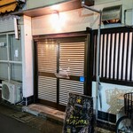 User's review image for 居酒屋 ニューリンリンハウス