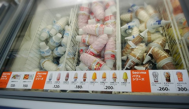 User's recommendation image for セイコーマート 柏葉台店