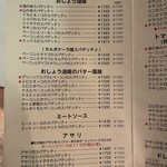 User's review image for ハシヤ