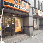 用户对于吉野家 天神橋六丁目店的评论图