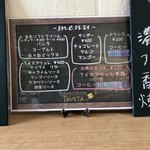 用户对于トラスタ的评论图