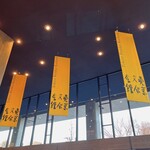 User's review image for フォレスティーユ精養軒