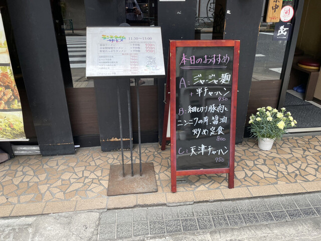 User's recommendation image for あいらくてい