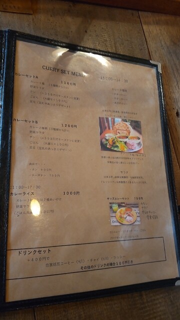 User's recommendation image for 森森舎