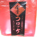 用戶對於あじ華的評論圖