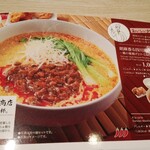 User's review image for デニーズ 泉大津店