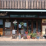 User's review image for ア ラ シャラモン