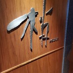 用户对于梢的评论图