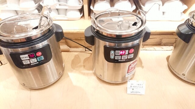 User's recommendation image for ナチュラルガーデン