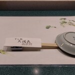 User's review image for 久満喜