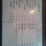 User's review image for さ和乃