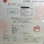 用戶對於台湾夜市カシンフウ 天神店的評論圖