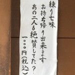 用戶對於たちじゅう園的評論圖