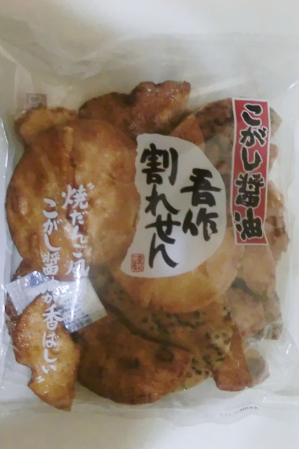 User's recommendation image for 御車八ッ橋 本舗