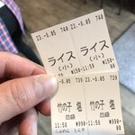 用户对于らぁめん とん平的评论图