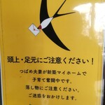 User's review image for びっくりドンキー 瑞穂店