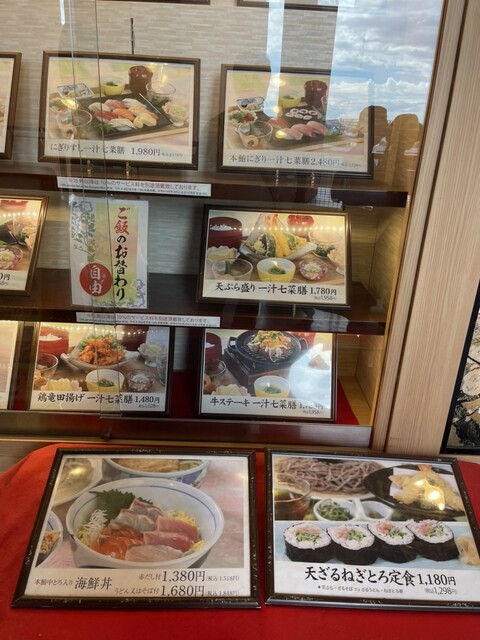 用戶對於がんこ ユニバーサル・シティウォーク大阪店的評論高清圖