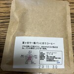 用户对于豆虎 富ヶ谷焙煎所的评论图