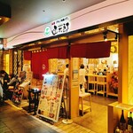 用戶對於函太郎 大阪店的評論圖