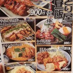 用戶對於炭火焼き鳥 串八珍 上野入谷口店的評論圖