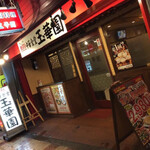 用户对于玉華園的评论图