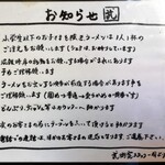 用戶對於横浜家系らーめん 武術家的評論圖
