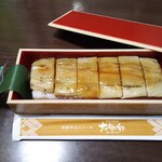 用戶對於穂まれやティーティーエキュート的評論圖