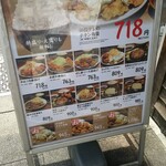 用戶對於てけてけ 五反田西口駅前店的評論圖