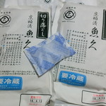 用戶對於京粕漬 魚久  人形町本店的評論圖