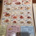用户对于パスタmama 新宿店的评论图