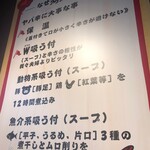 User's review image for 麺道服部