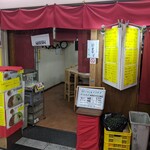 User's review image for 養生庵