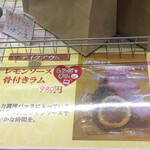 User's review image for 青砥ジンギスカン 羊の森