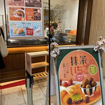 用戶對於発酵バター専門店 HANERU EQUiA北千住店的評論圖