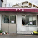 User's review image for 甘栄堂