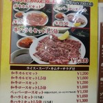 User's review image for いぶりや