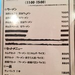 用戶對於神山 翁橋店的評論圖