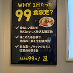 用户对于スープカレー トムトムキキル的评论图