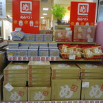 用戶對於博多銘品蔵 博多口店的評論圖