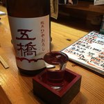 用户对于わらきたれ的评论图