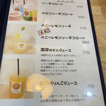用戶對於フルーツカフェ pomp的評論圖
